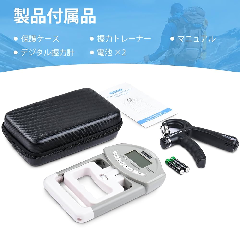 【ひまわりさん専用】 デジタル握力計 デジタル握力計「握力キング」 | 医療機器・キッチン家電の卸売
